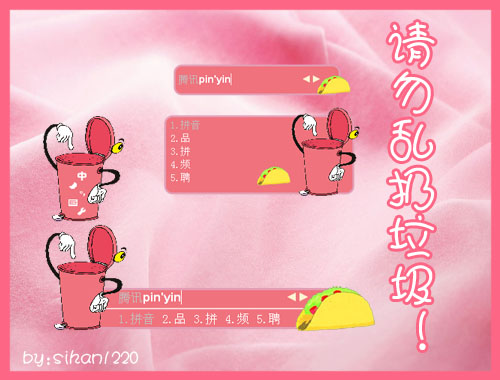 皮肤预览