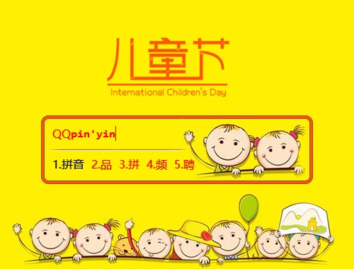 皮肤预览