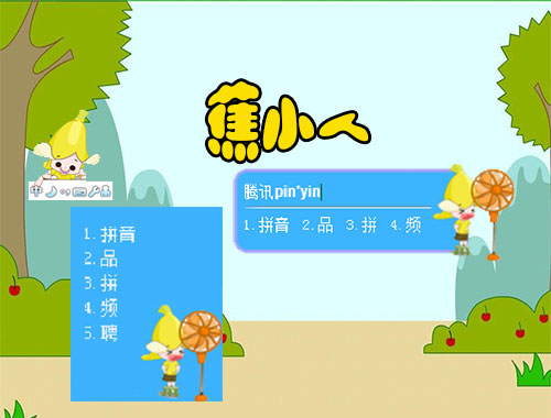 皮肤预览
