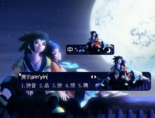 皮肤预览