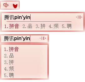 皮肤预览