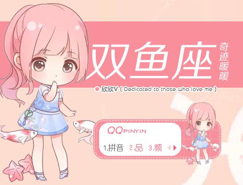 皮肤预览