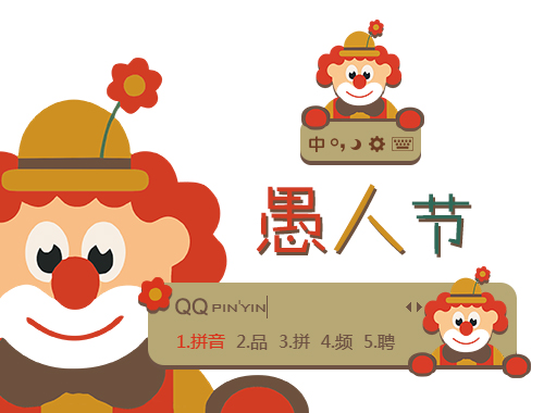皮肤预览