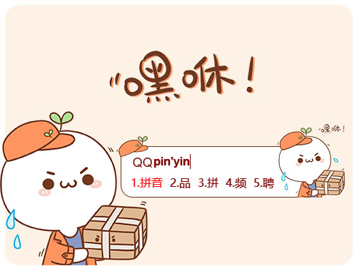 皮肤预览