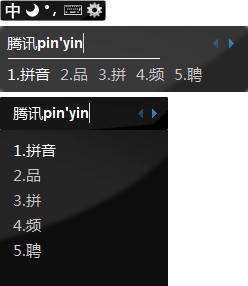 皮肤预览