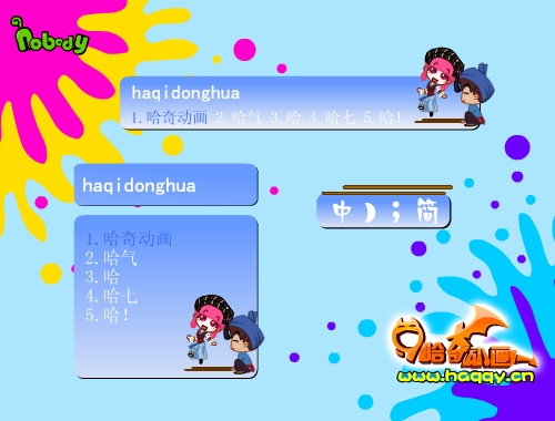皮肤预览