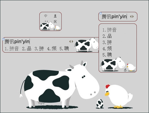 皮肤预览