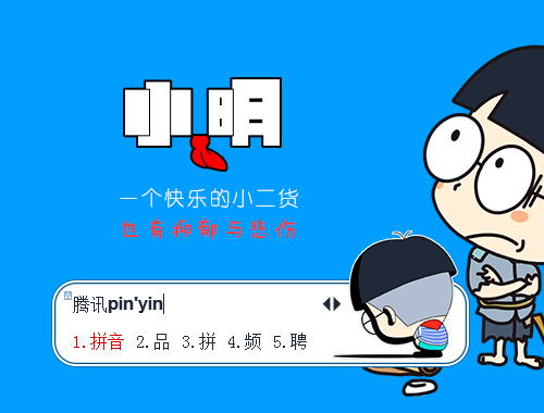皮肤预览