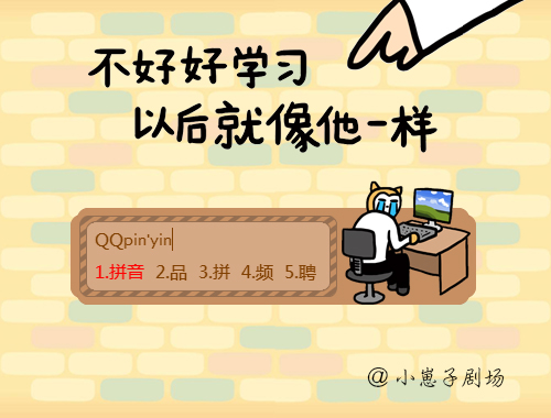 皮肤预览