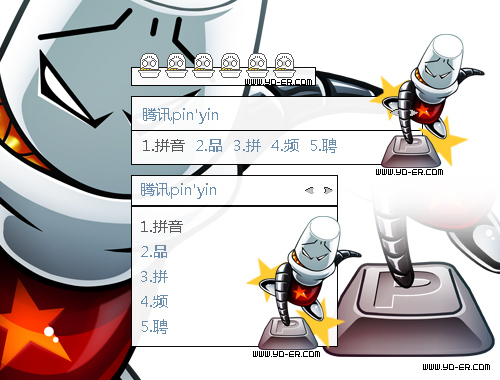 皮肤预览