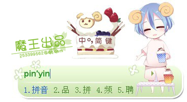 皮肤预览