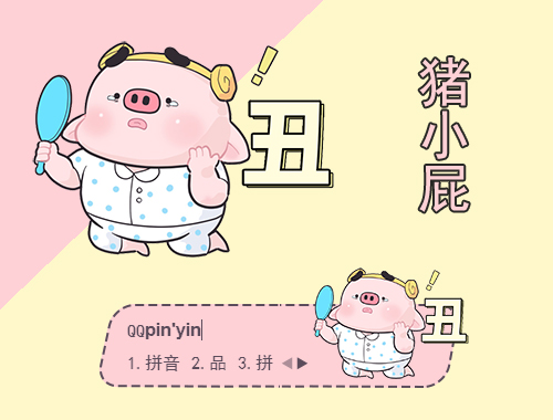 皮肤预览