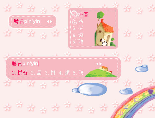 皮肤预览