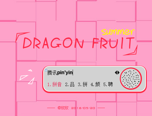 皮肤预览