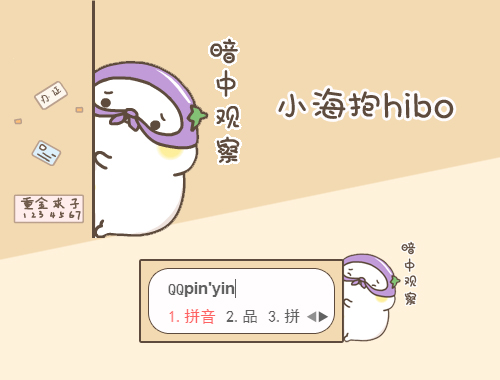皮肤预览