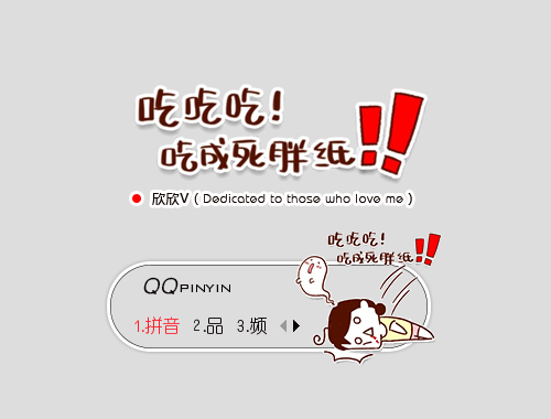皮肤预览