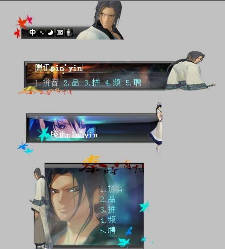 皮肤预览