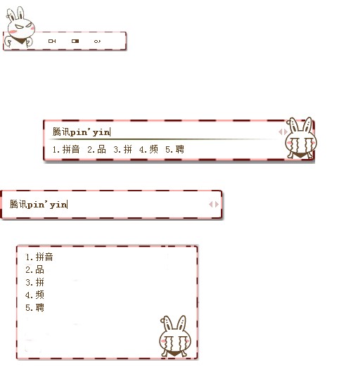 皮肤预览