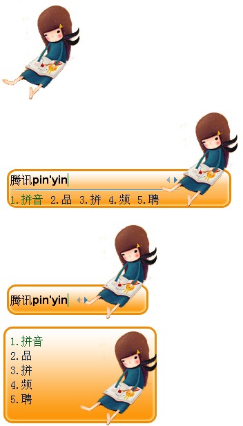 皮肤预览
