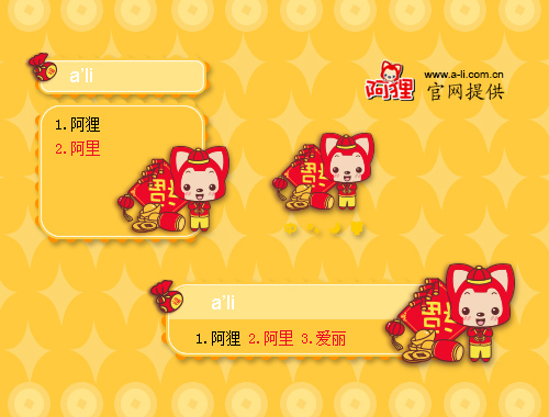 皮肤预览