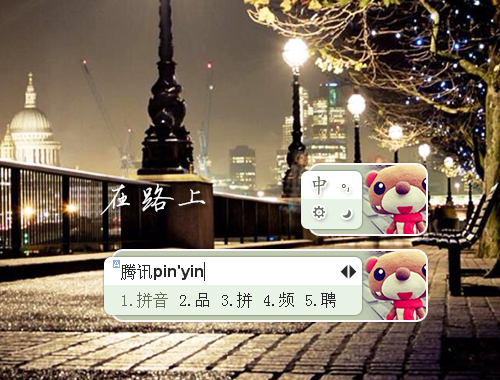 皮肤预览