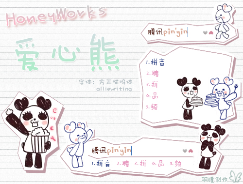 皮肤预览