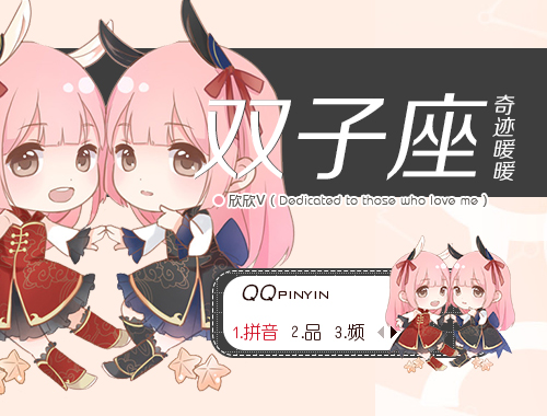 皮肤预览