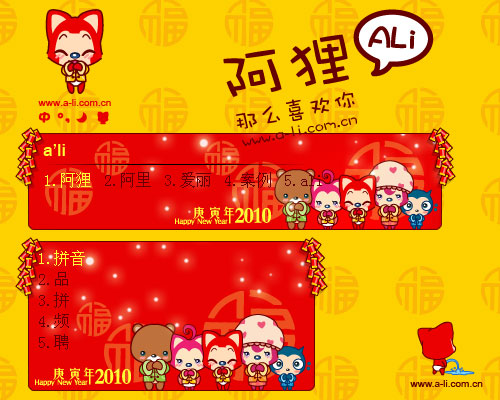 皮肤预览
