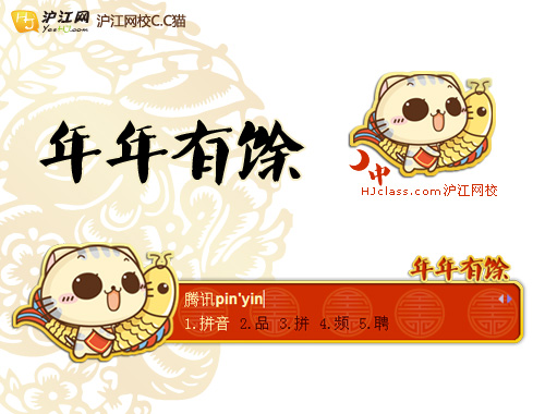 皮肤预览