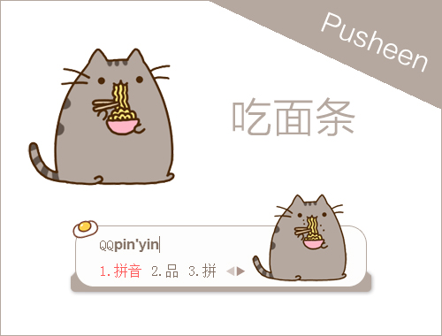 皮肤预览