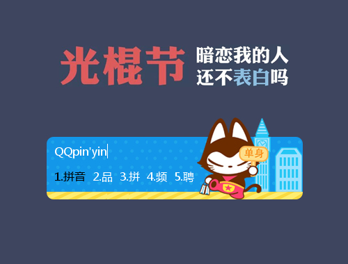 皮肤预览