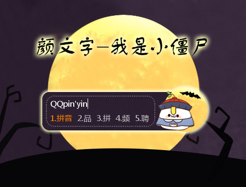 皮肤预览