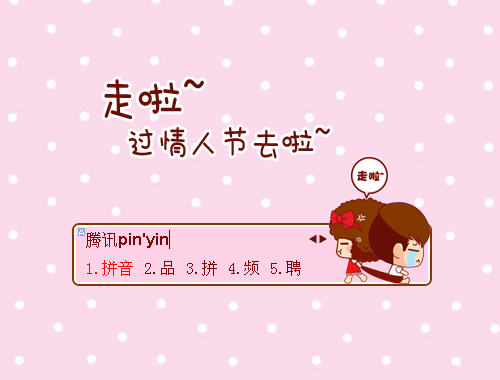 皮肤预览