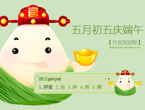 皮肤预览