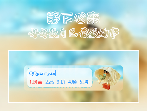 皮肤预览