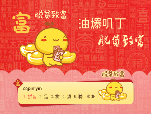 皮肤预览