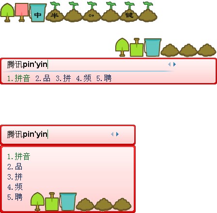 皮肤预览