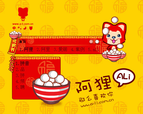皮肤预览