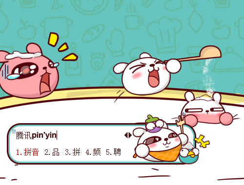 皮肤预览