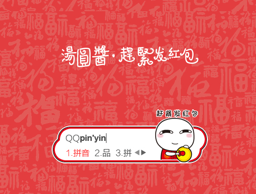 皮肤预览