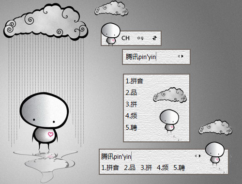 皮肤预览