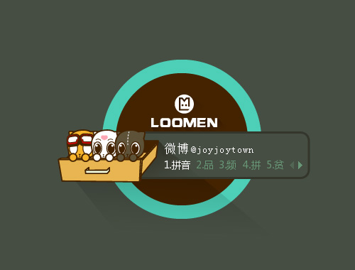 皮肤预览