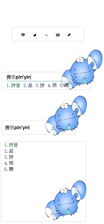 皮肤预览