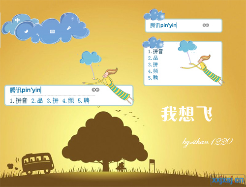 皮肤预览