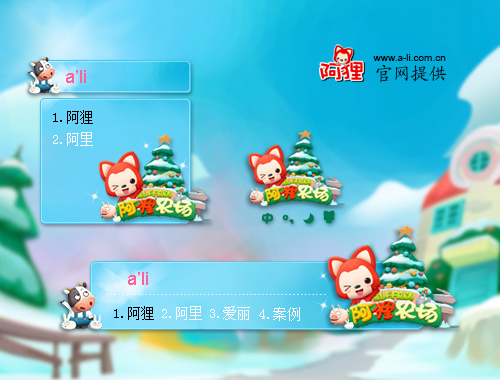 皮肤预览