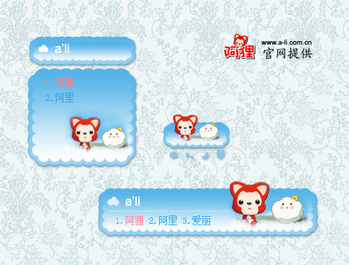 皮肤预览