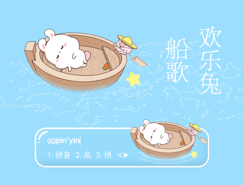 皮肤预览