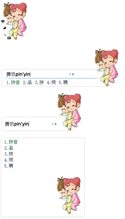 皮肤预览