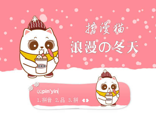 皮肤预览