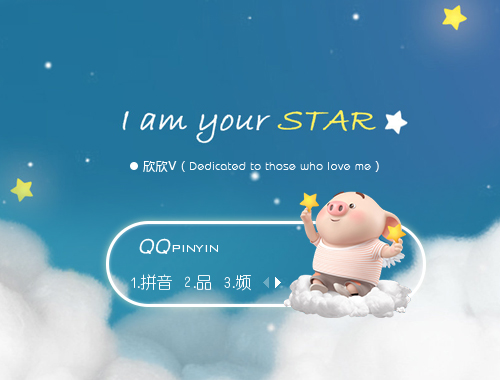 皮肤预览